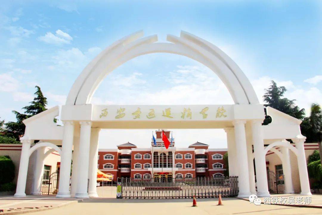 火车司机|补录通知：临沂地区火车司机5名、高铁乘务6名……初高中毕业生可报