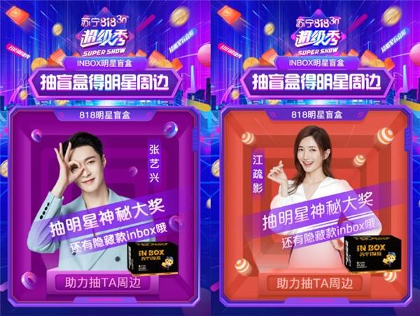 捷豹|苏宁818超级秀福利曝光，捷豹车五折