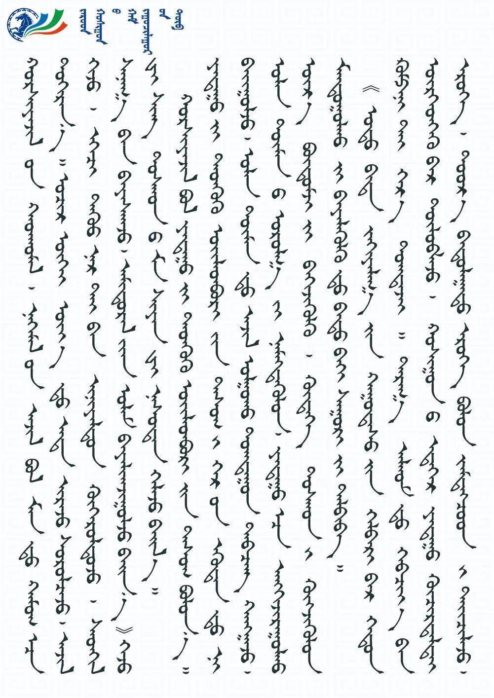 雨的古文 9826e0efd20c492cb4f8e4e791bea9a4.jpeg
