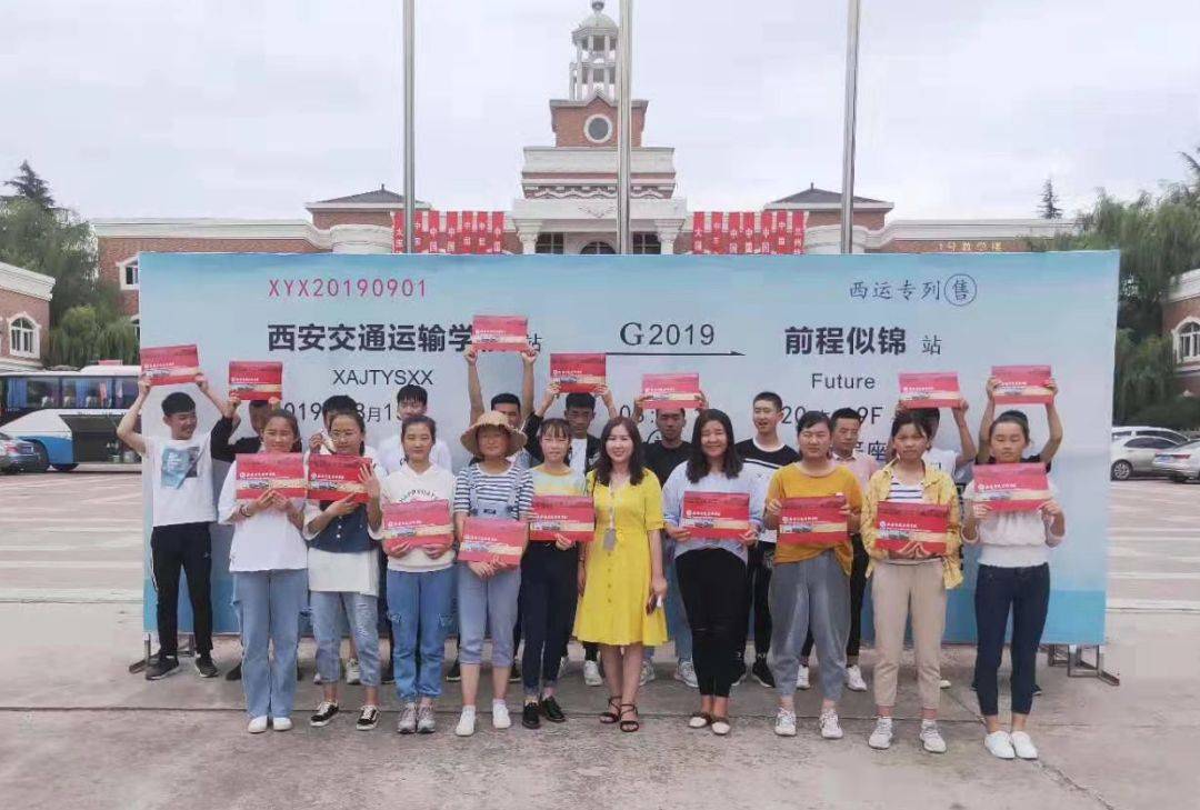 火车司机|补录通知：临沂地区火车司机5名、高铁乘务6名……初高中毕业生可报