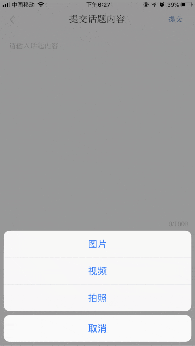 640_1137 竖版 竖屏