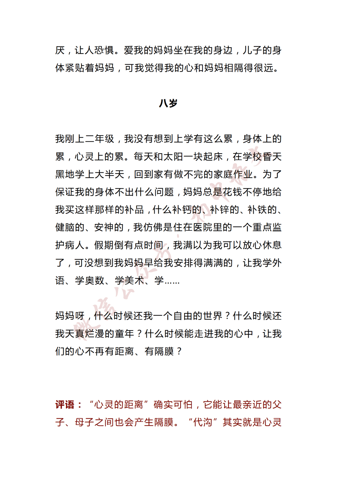 f556d74ef6874356b5199e74dad9e7e5.png
