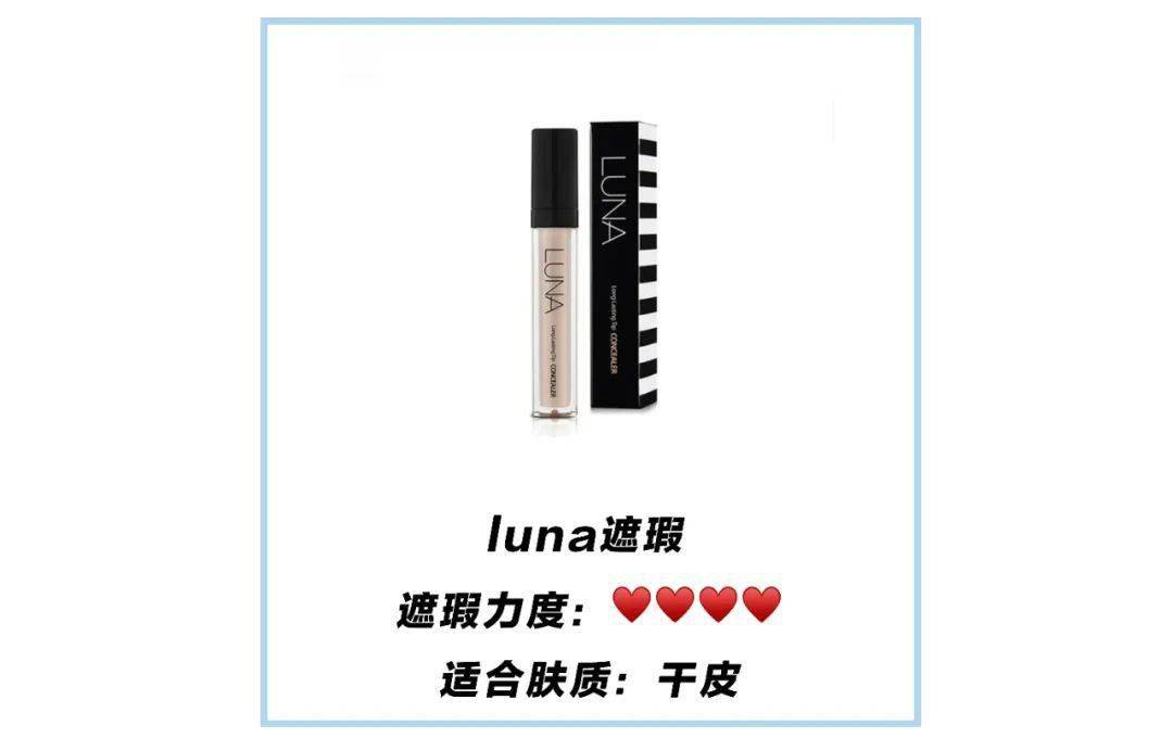 脱妆|磨皮级底妆法则！教你如何在高温天气下保持仙气！