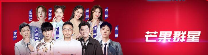 汽车|黄晓明跳女团舞,王一博唱《龙拳》,818这场晚会有点嗨