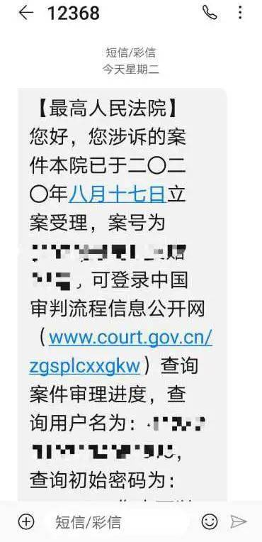 最高法受理吴春红国家赔偿复议申请 金额1872万余元