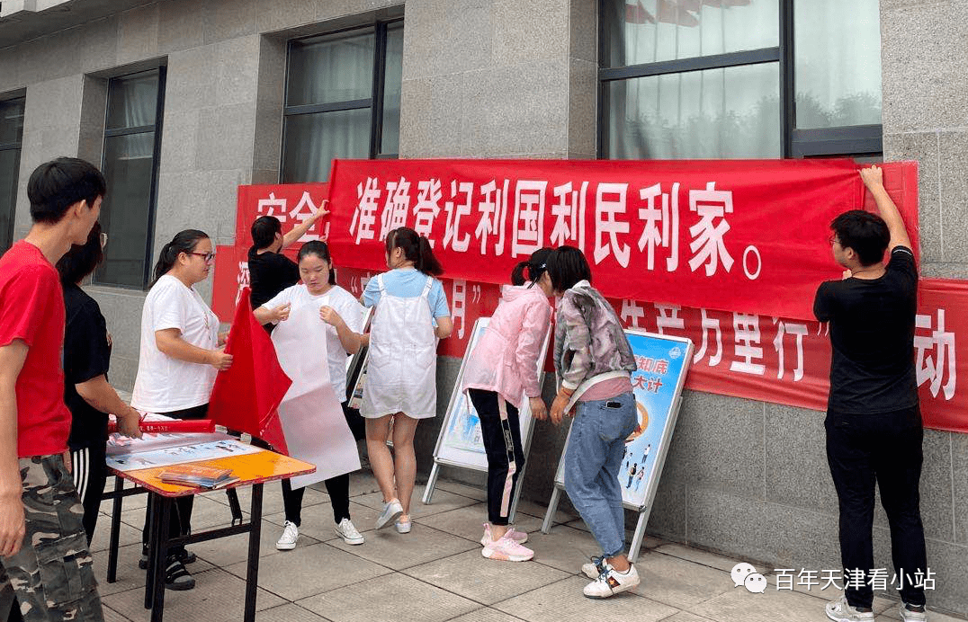 第七次人口普查LED宣传_第七次人口普查宣传图(2)