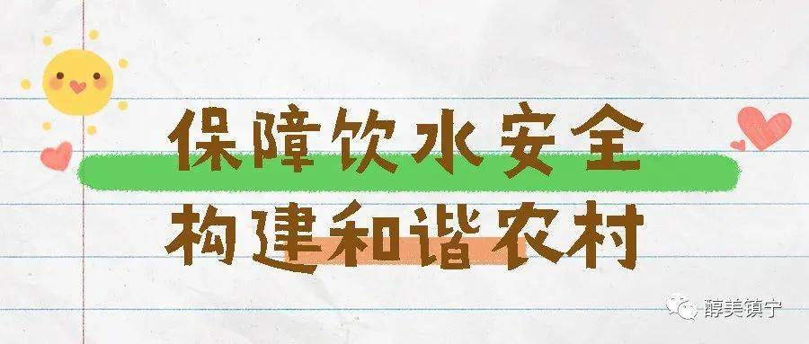 人均用水量标准_磷石膏标准稠度用水量