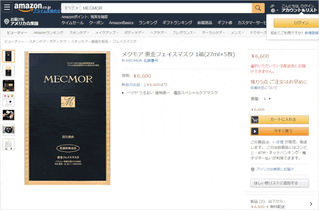 网友|“韩国第一绿茶”湿身照被扒！50岁撩到国民男神，网友酸哭：这女人段位太高！