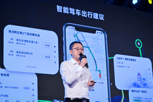 地图|WGDC2020峰会：百度地图秀出极致化未来出行体验“三大利器”