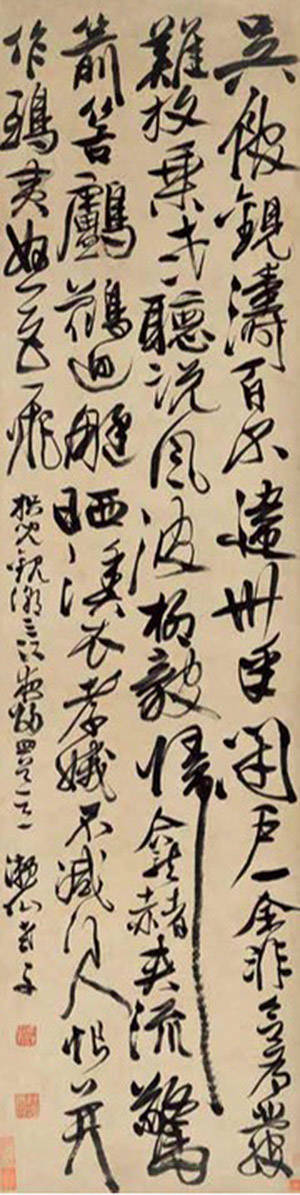 徐渭|名家论艺|了庐：天真烂漫的无为——中国写意画开拓者徐青藤