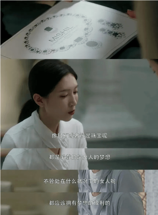 珍珠|难怪连大S这些女明星都愿意为Ta打call！