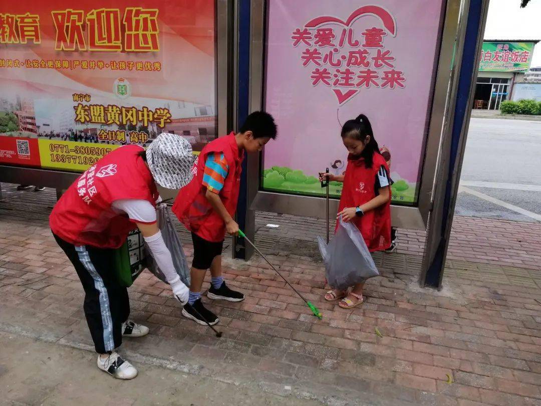 那洪街道沛贤社区开展烟头垃圾不落地城市更美丽未成年人志愿活动