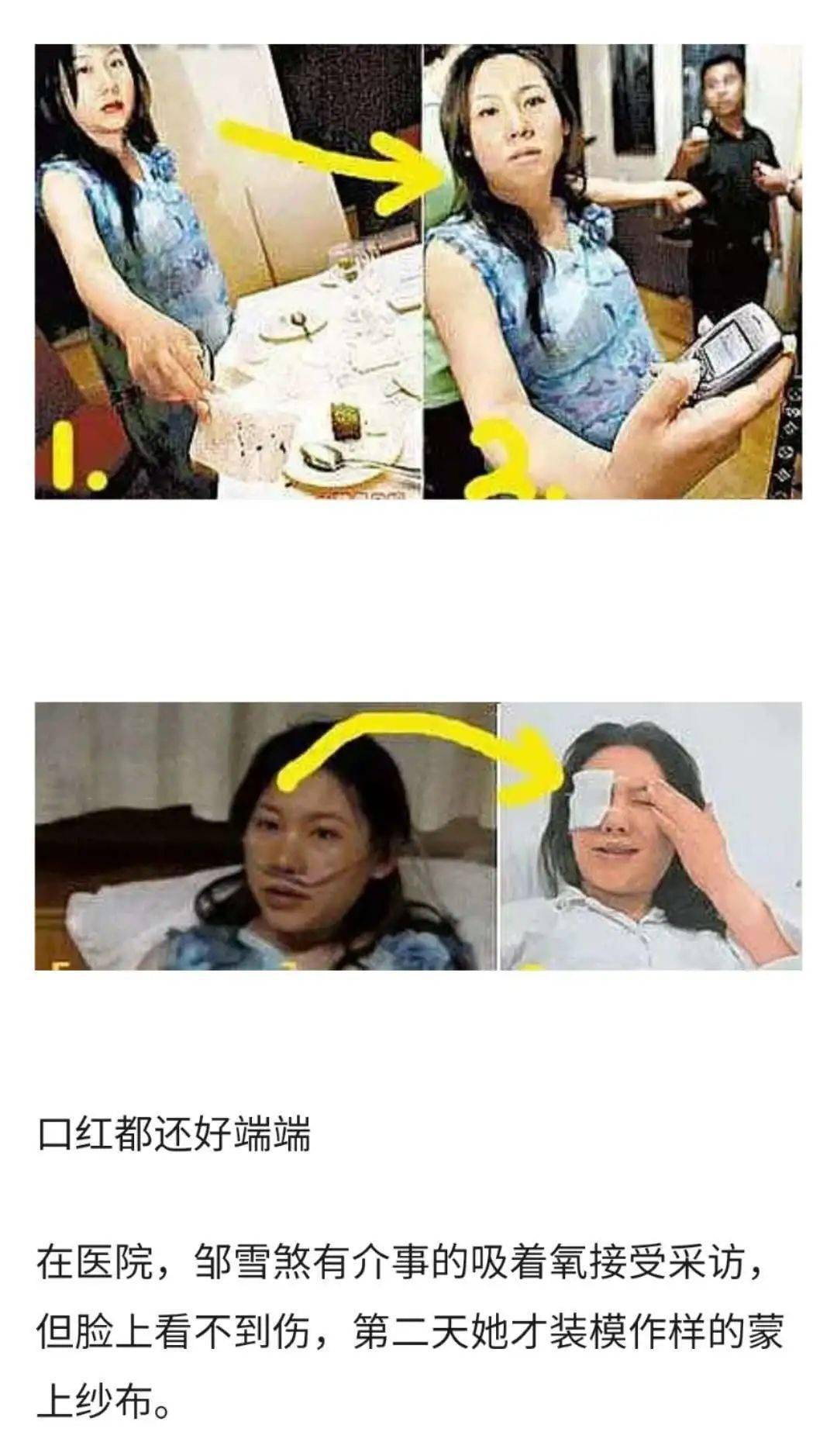 大花家也撕起来了