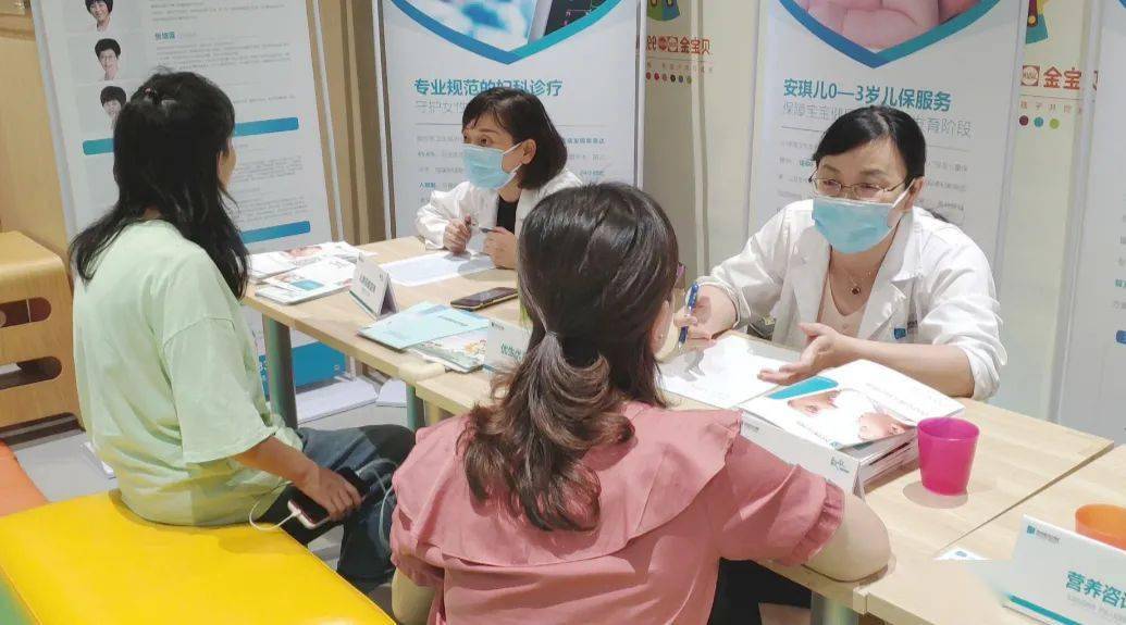 义诊|致敬中国医师节|安琪儿系列义诊第一站—走进金宝贝，关爱妈妈健康，呵护宝宝成长