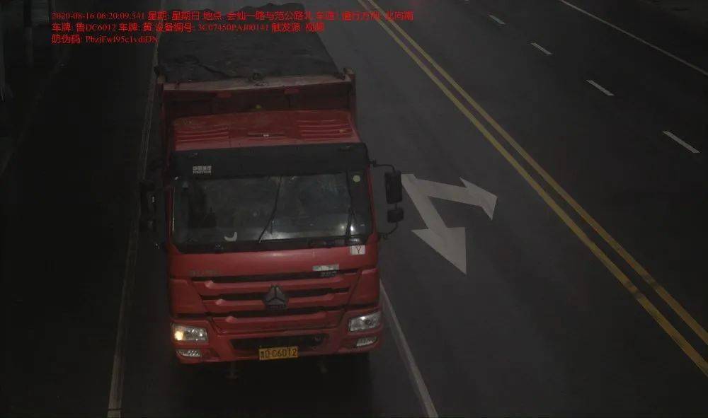 枣庄市2020年上半年g_枣庄市地图(2)