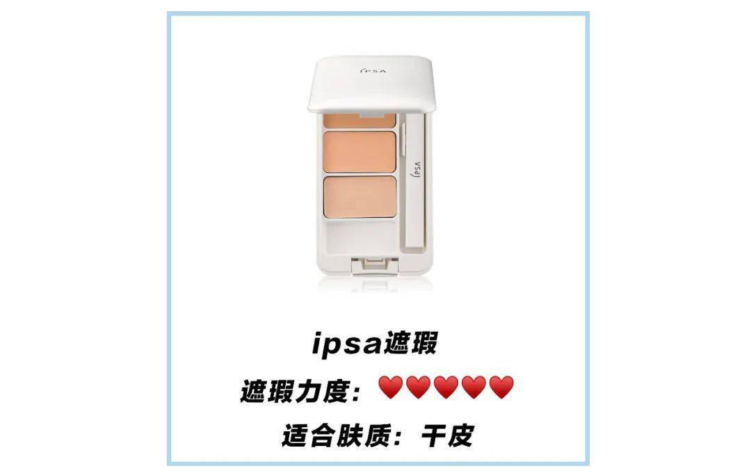 脱妆|磨皮级底妆法则！教你如何在高温天气下保持仙气！