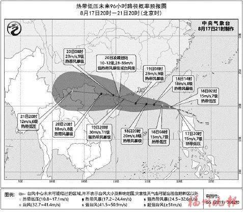 2020中国海洋gdp8万亿_感动中国2020(2)