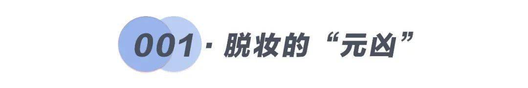 脱妆|磨皮级底妆法则！教你如何在高温天气下保持仙气！