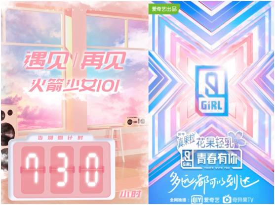 生产|【看电视观察】出道即巅峰、生产不售后，偶像养成类综艺离偶像产业还有多远？