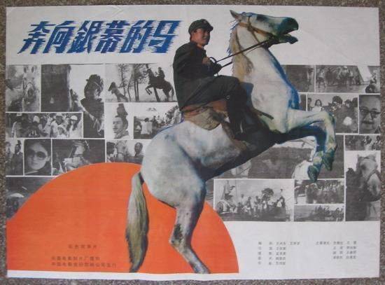 谢园|导演成科追忆谢园：特别幽默善于模仿，讲完段子就鼾声大作