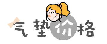 纪梵|贵妇气垫测评2.0 | 900块的大佬输太惨了吧！！