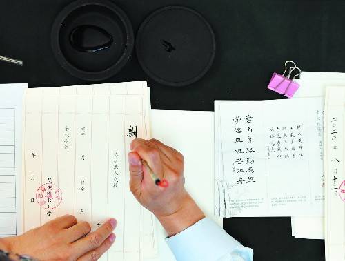 通知书|你的大学“跃然纸上” 一笔一捺，墨香传佳音