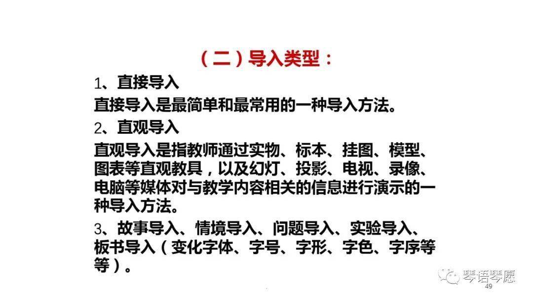 教师招聘面试题_教师招聘考试面试宝典app下载 教师招聘考试面试宝典手机版下载 手机教师招聘考试面试宝典下载(2)