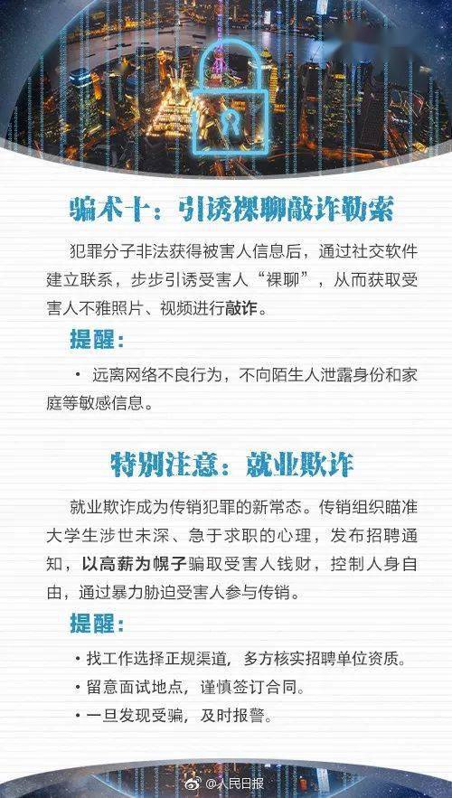 绑匪|广东一男子接到绑匪电话索要30万，还传来儿子的救命声！秒转2万后发现……