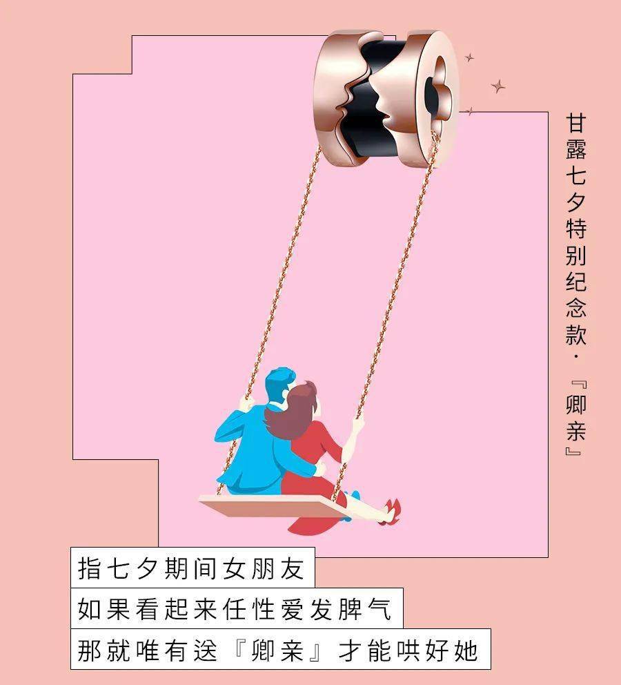 成语什么开幕_不接是什么成语