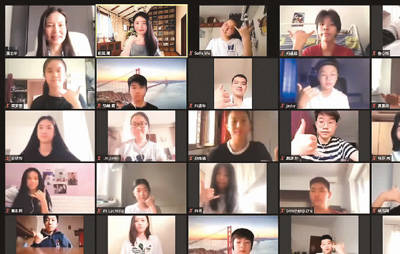 教学|海外华文教育线上课堂火热