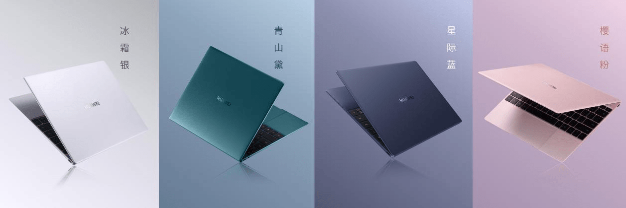 MateBook|华为MateBook X正式发布 重量轻至1kg