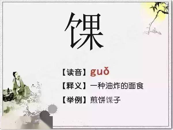 带源字的词语 893558cb161c4e2781924e811da9bd31.jpeg
