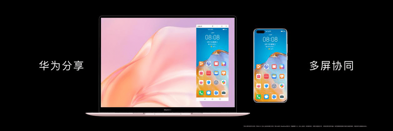 MateBook|华为MateBook X发布：秉承三大经典DNA，引领第三代移动办公