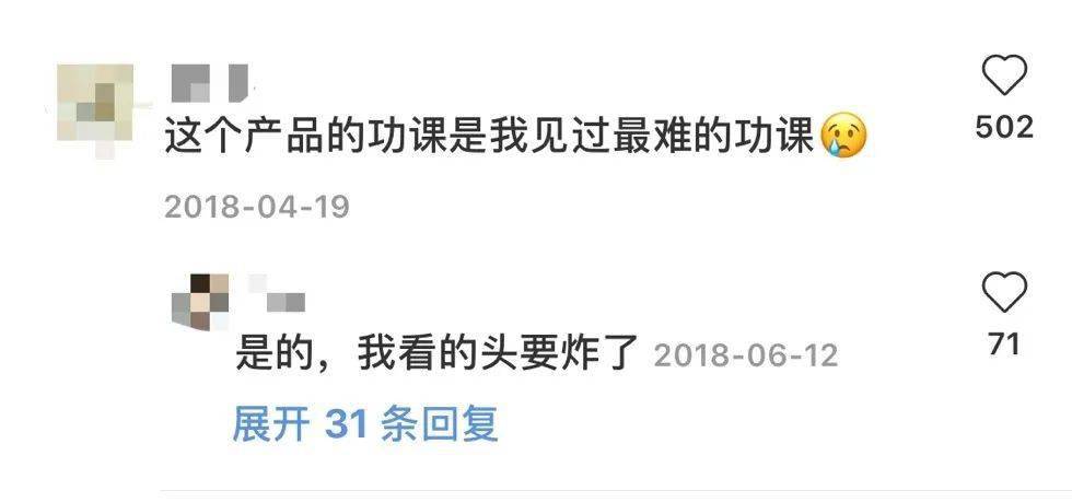 Truaxe|深扒The Ordinary