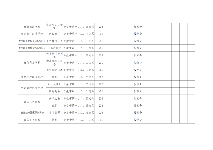 a35f085c0bf34bffa97cd51acd56a947.png