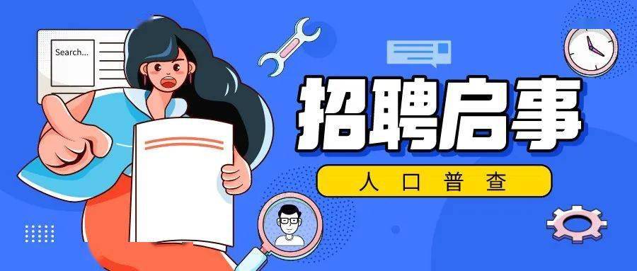 钱库镇区人口_人口普查