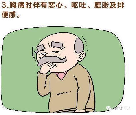 导致心脏病的第一个原因是什么 c2e713aa170646dd98f15cecf10f5312.jpeg