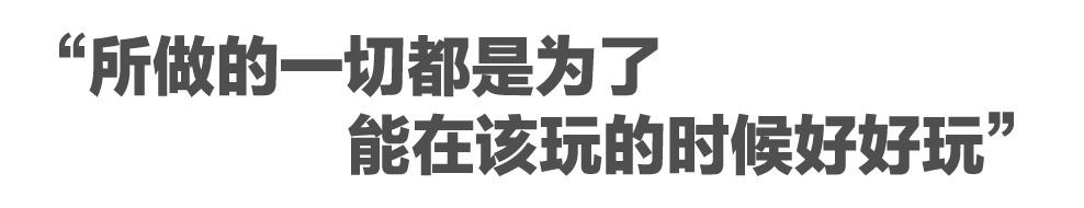 黑色|封面故事 ｜ 王子文：我天生就这样