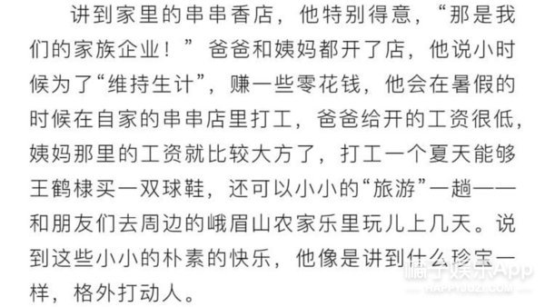 想当初他甜言蜜语将我骗的曲谱_我想静静图片