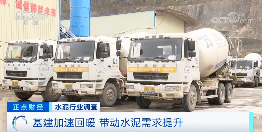 涨幅|全国水泥“涨”声一片！有公司股价涨幅已超97%！下半年价格怎么走？