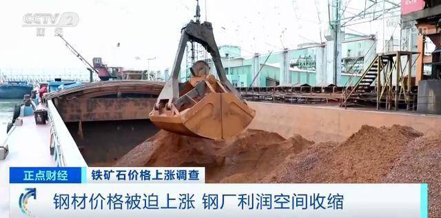 新高|涨！涨！涨！这种原材料价格创六年新高，江船排队等货！运价也跟涨！下游钢厂还好吗？
