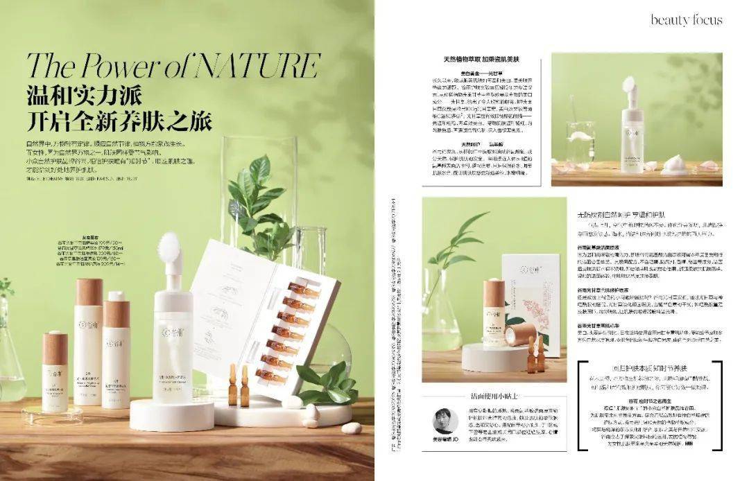 皮肤|43岁的李小冉“怼脸照”曝光，骗了所有人，冻龄女神根本不是天生的！