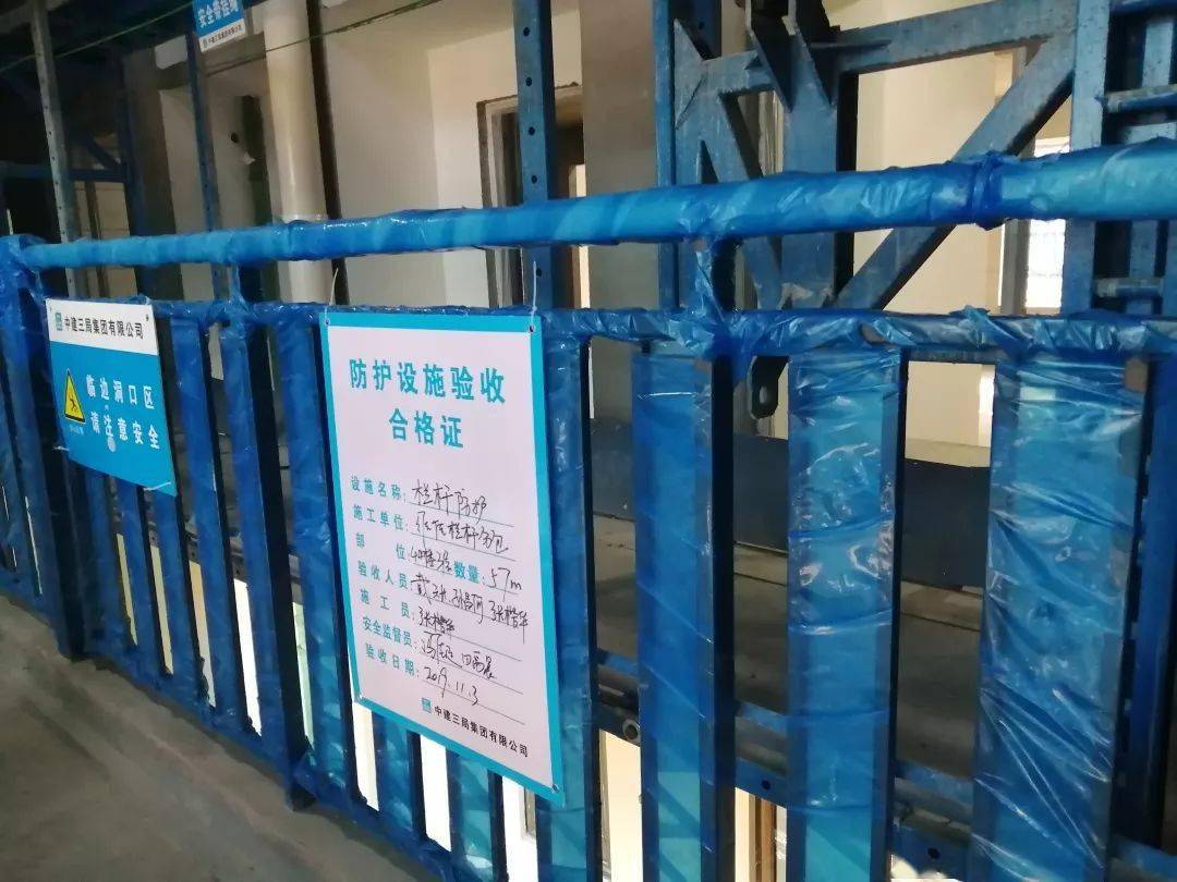 国家级质量安全示范工地是什么样?