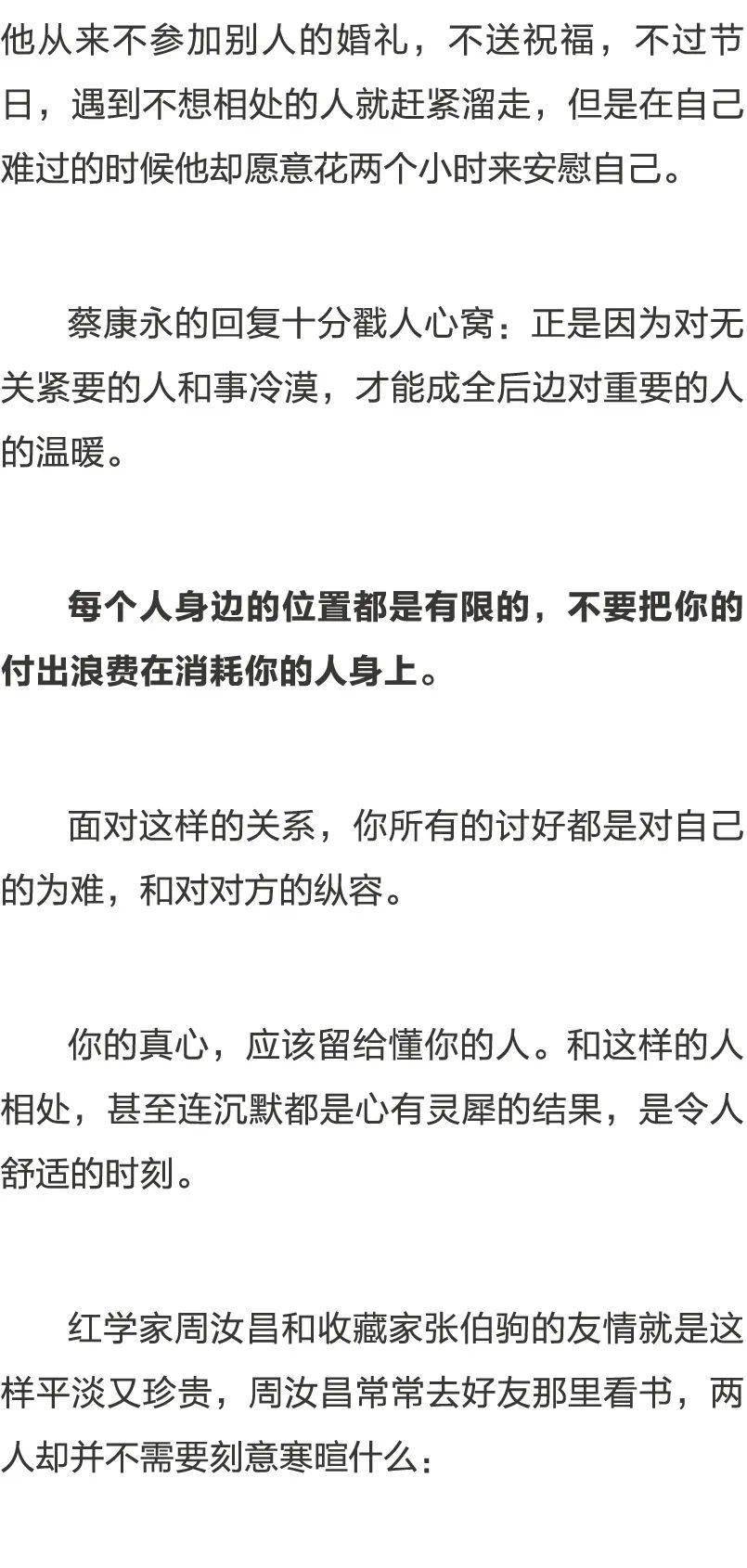 如何处理不舒服的关系 fa687e00ac264252b154232fd997c6f6.jpeg