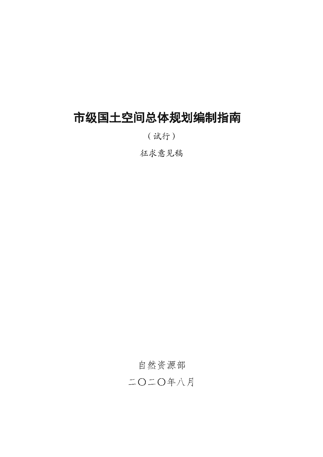 16bf38d5368743a989135ffc32880b23.png