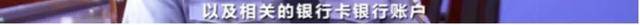 每粒|880元的微商减肥产品含禁药 每粒成本只有七八毛钱
