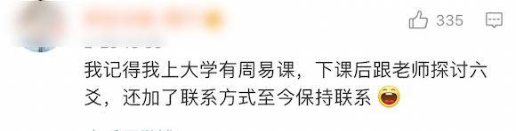 大学|大学奇葩课程到底多奇葩