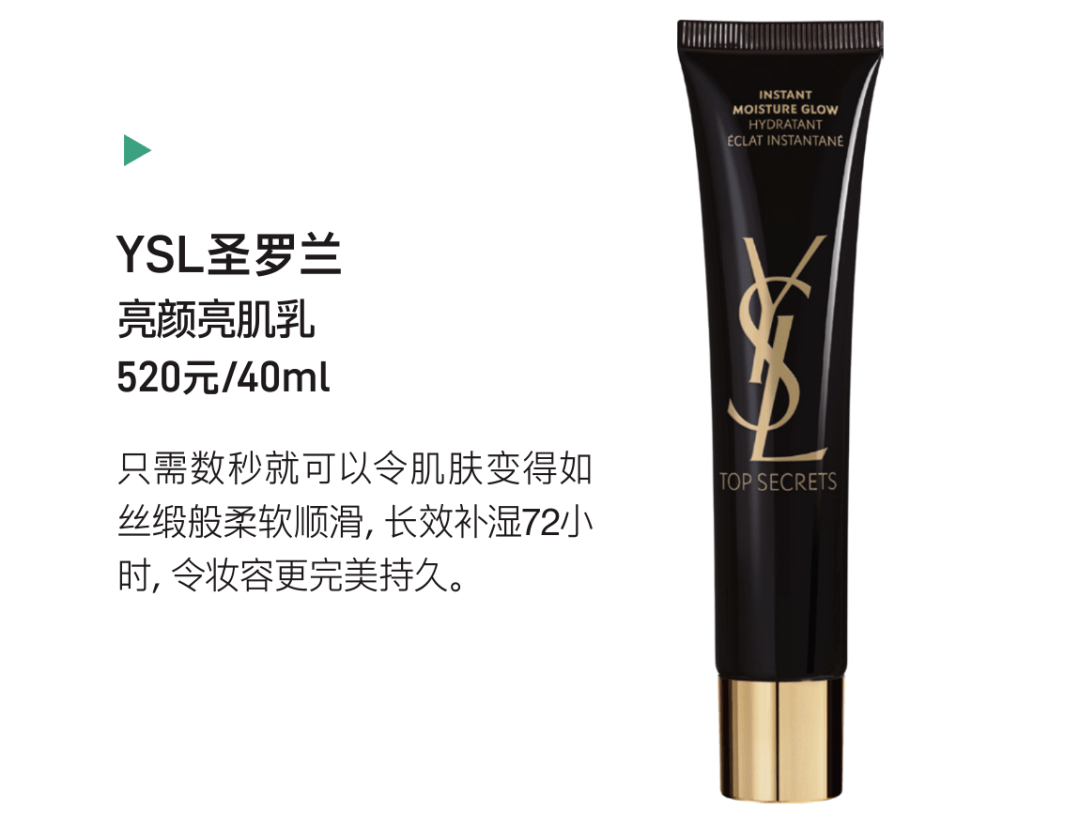 胡宇桐|胡宇桐上节目自备7支隔离?小P老师奉上妆前隔离的干货!