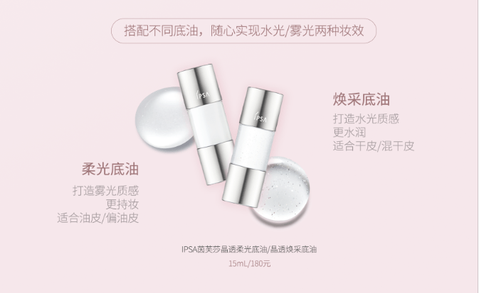 粉红泡泡|让你心动到冒粉红泡泡的七夕“妆”备 我全都有!