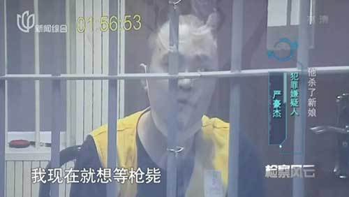 新婚|上外高材生新婚3个月葬身火海 凶手竟是“海归”丈夫 看守所里他说出这番话...